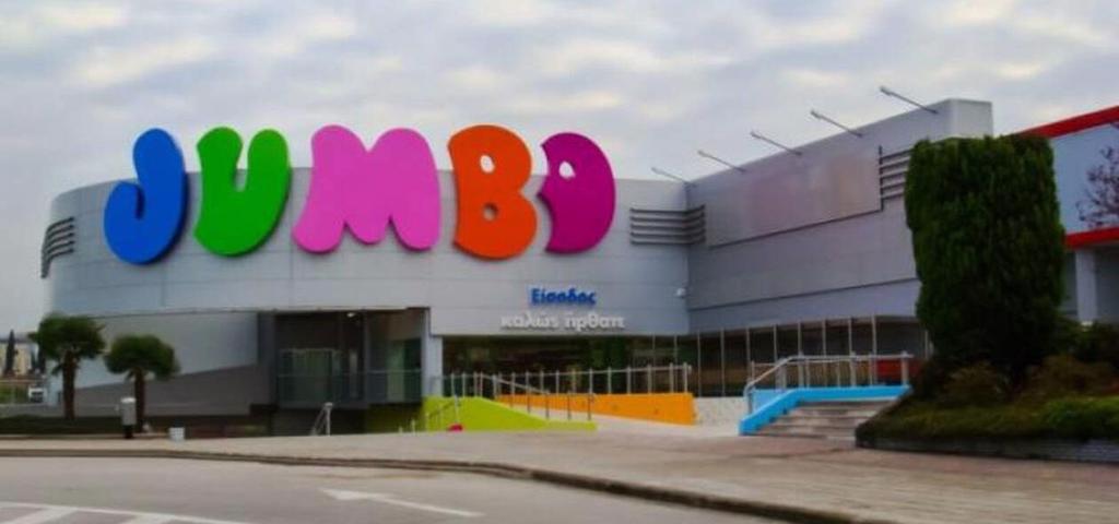 Άνοδος σχεδόν 20% στον τζίρο της Jumbo για το 2021 Άνοδος σχεδόν 20% στον τζίρο της Jumbo για το 2021
